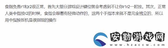 UP主質疑大張偉PS5廣告引眾怒