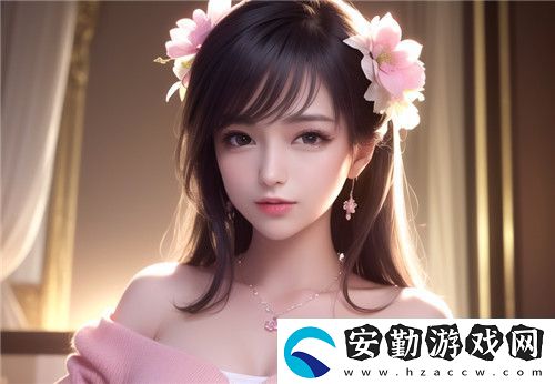 國產做受???入口竹菊內容豐富