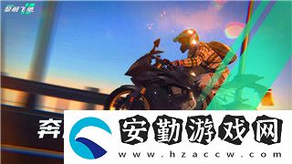 探索塵白禁區(qū)“荒谷詭影”活動(dòng)——全方位解析活動(dòng)時(shí)間與玩法規(guī)則！