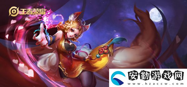 王者榮耀S20妲己出裝攻略