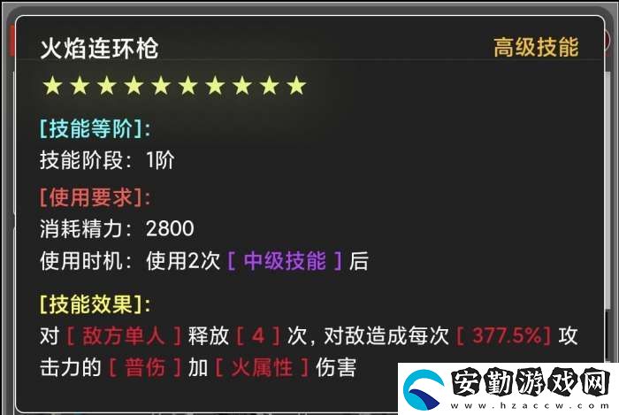 蛙爺?shù)倪M化之路火屬性元素最佳技能搭配