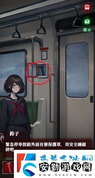 如月車站序章圖文通關攻略