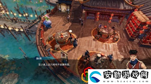 天命奇御2碼頭、紅樓任務(wù)怎么做