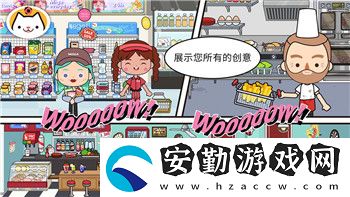 無(wú)盡洪荒火系五行特殊材料屬性分析與應(yīng)用！