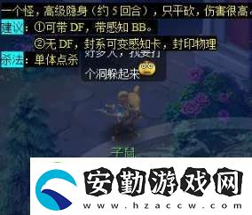 夢(mèng)幻西游天降辰星日?；顒?dòng)怎么做