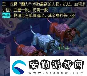 夢(mèng)幻西游天降辰星日?；顒?dòng)怎么做