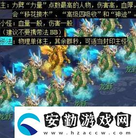 夢(mèng)幻西游天降辰星日?；顒?dòng)怎么做