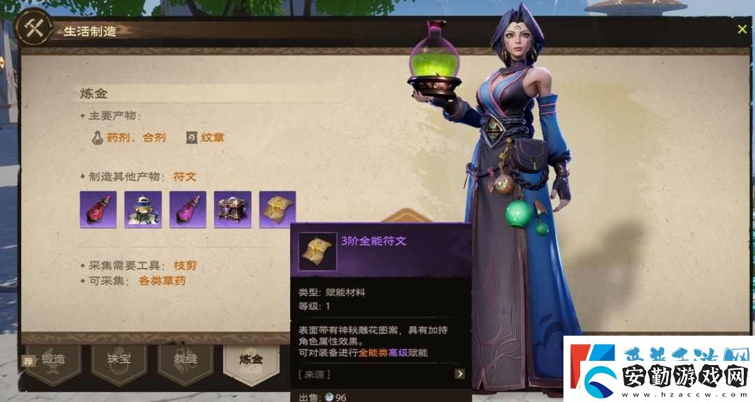 塔瑞斯世界副業(yè)怎么賺錢(qián)