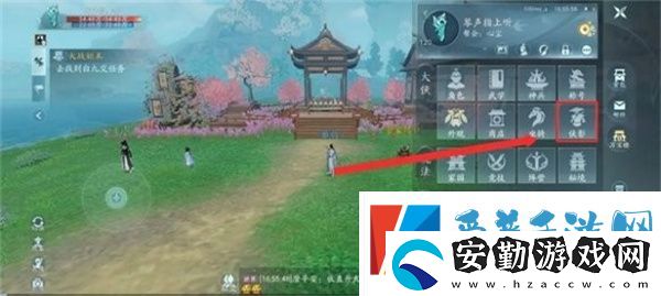 劍網3無界家園管家怎么雇傭
