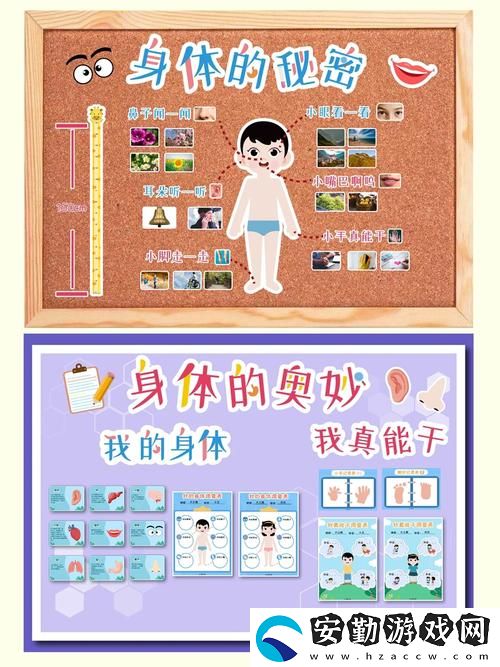揭開(kāi)小丹身體的秘密
