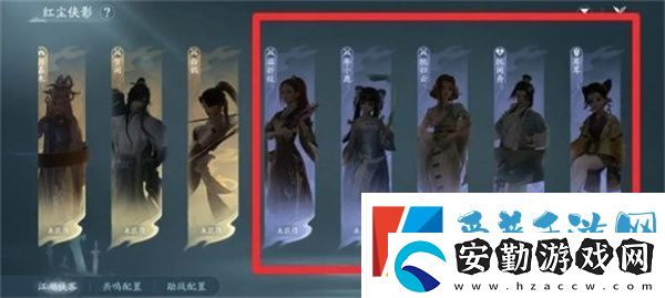 劍網3無界家園管家怎么雇傭