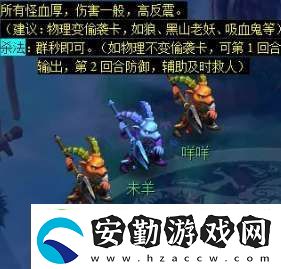 夢(mèng)幻西游天降辰星日?；顒?dòng)怎么做