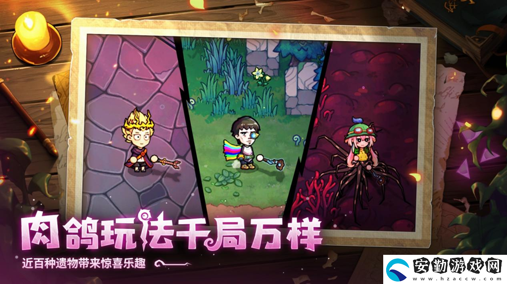 開啟炫酷魔法冒險！Steam特別好評動作肉鴿游戲魔法工藝11月2日正式上線