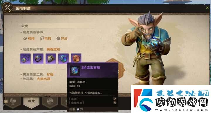 塔瑞斯世界副業(yè)怎么賺錢(qián)