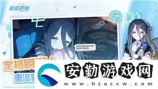 鹽和避難所聯機模式探索——如何通過多人合作提升游戲體驗和策略深度