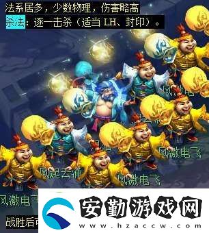 夢(mèng)幻西游天降辰星日?；顒?dòng)怎么做