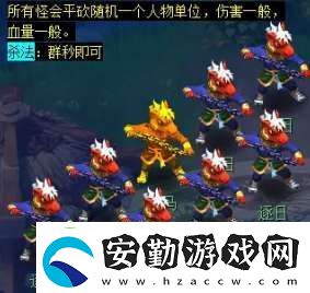 夢(mèng)幻西游天降辰星日?；顒?dòng)怎么做