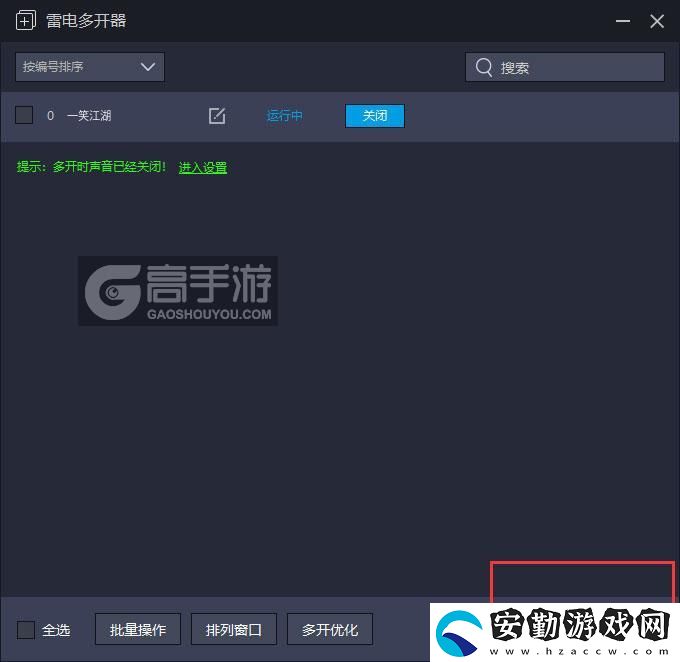 原創(chuàng)一笑江湖怎么雙開、多開