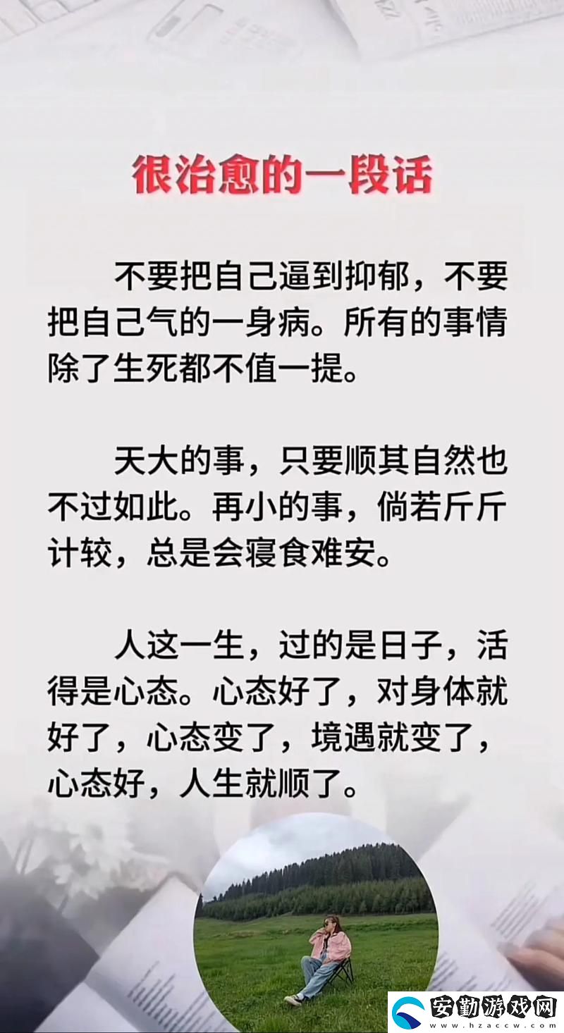 暢享爽、躁、多水、快、深點(diǎn)了的生活體驗(yàn)