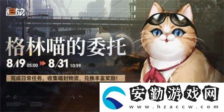 少女前線(xiàn)2追放