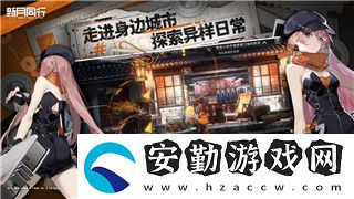 萬國(guó)覺醒遷城為什么要壓線