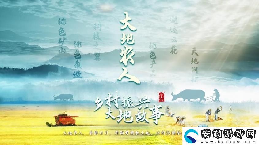 如何全面體驗“大地資源二中文在線影視免費(fèi)觀看”的精彩內(nèi)容