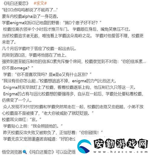 小噴泉1v3筆趣閣學霸單詞