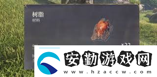 探索霧鎖王國樹脂獲取秘籍獨(dú)家攻略引爆你的游戲體