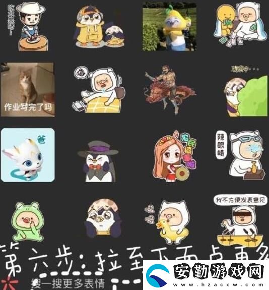 微信農場背景高清圖片