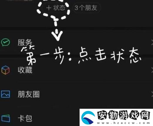 微信農場背景高清圖片