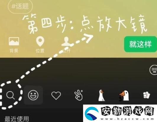 微信農場背景高清圖片