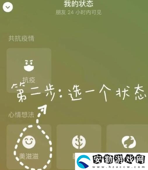 微信農場背景高清圖片