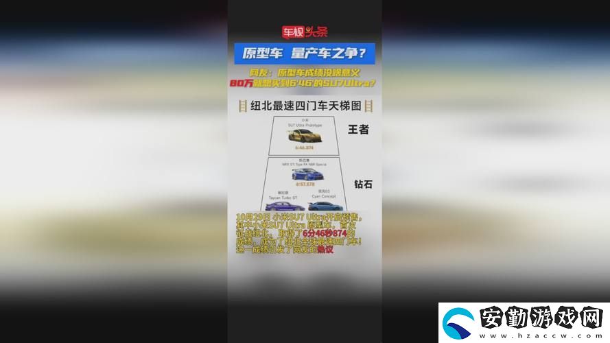 國精產品秘