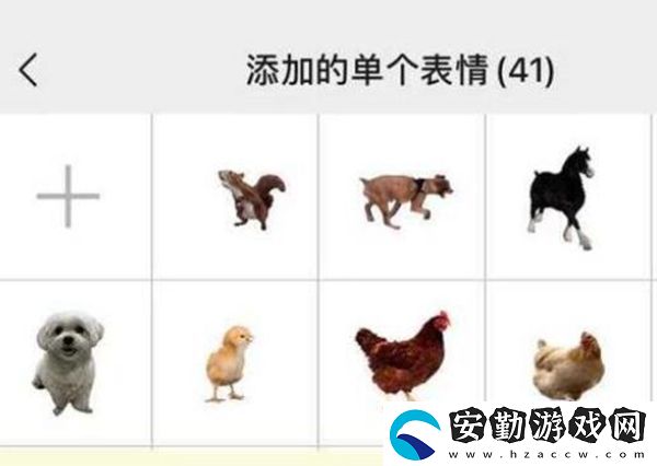 微信農場背景高清圖片