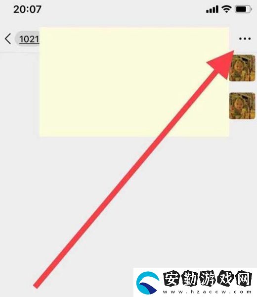 微信農場背景高清圖片