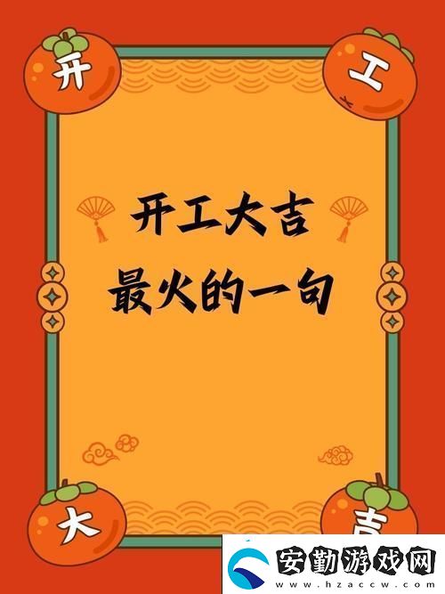 豐?？v滿2588最火的一句