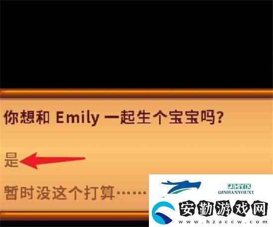 星露谷物語(yǔ)懷孕注意什么