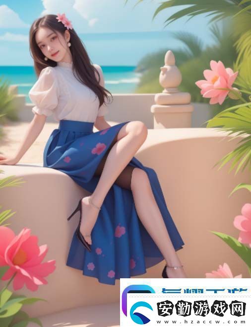 如何通過FreeHD183D原神提升游戲體驗探索更真實的原神世界！