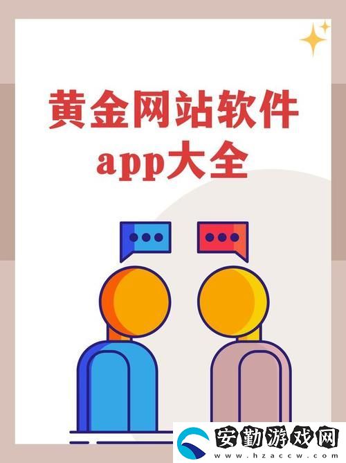 探索便利與收益的結合