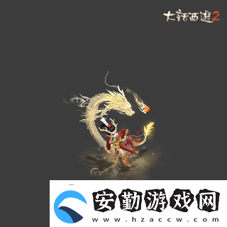 俠槍意氣！大話西游2經(jīng)典版春節(jié)召喚獸“龍小俠”驚艷亮相！