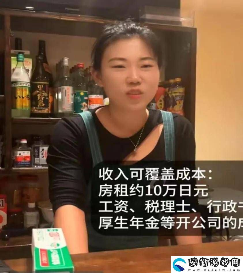 日本房產(chǎn)熱！中國買家全款搶房