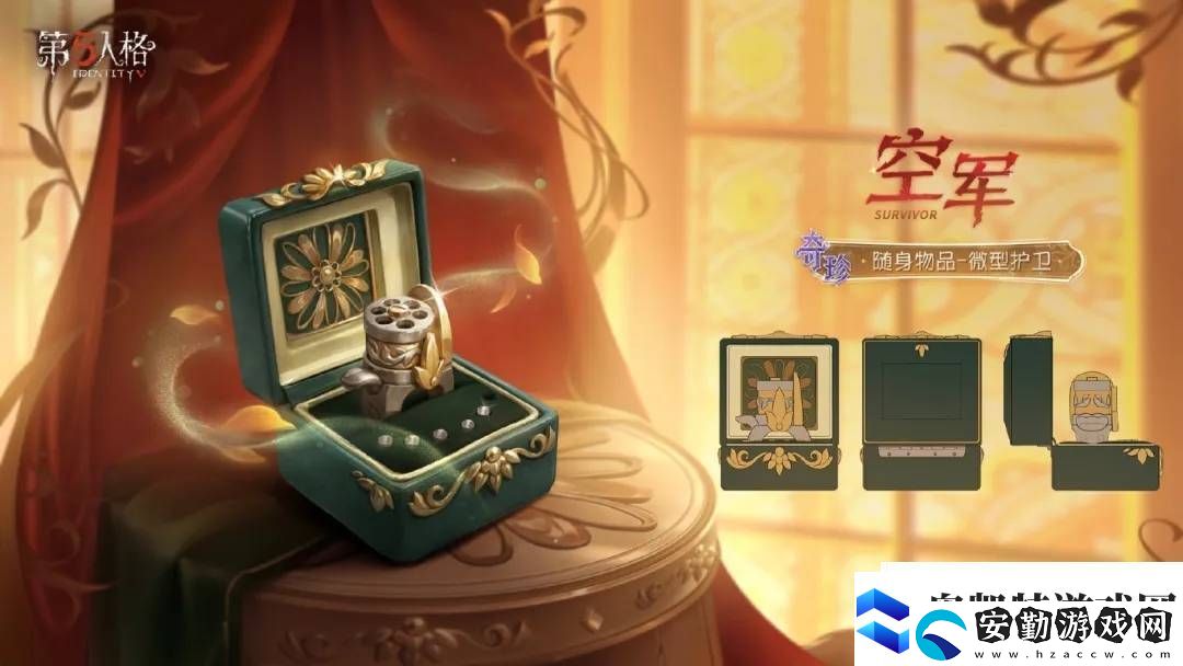 第五人格第37賽季來襲！推理之徑與排位珍寶