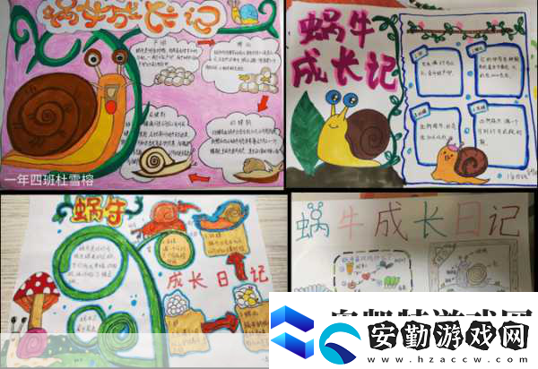 蝸?；丶?></p><p>蝸?；丶也粌H僅是一款靠顏值取勝的游戲，其玩法和操作方式同樣值得稱贊，在游戲中，你需要幫助小蝸?？朔刂乩щy，安全地回到家中，這些困難可能來自于復(fù)雜的地形障礙，也可能來自于其他生物的干擾，為了應(yīng)對(duì)這些挑戰(zhàn)，你需要巧妙地利用游戲中提供的各種道具和技能，你可以使用加速技能讓小蝸牛在短時(shí)間內(nèi)快速前進(jìn)；你也可以使用跳躍技能讓它越過難以通過的溝壑或障礙物，還有一些特殊的關(guān)卡需要你在規(guī)定的時(shí)間內(nèi)完成特定的任務(wù)才能獲得獎(jiǎng)勵(lì)，這種多樣化的玩法不僅增加了游戲的趣味性和挑戰(zhàn)性，也讓玩家在游戲過程中不斷保持新鮮感。</p><p>值得一提的是，蝸牛回家還融入了許多教育元素在其中，通過解決游戲中的各種謎題和任務(wù)，玩家們不僅可以鍛煉自己的邏輯思維能力和空間想象能力，還可以學(xué)習(xí)到一些基本的物理知識(shí)和生活常識(shí)，這對(duì)于那些希望寓教于樂的家長(zhǎng)來說無疑是一個(gè)好消息，他們可以在陪伴孩子玩游戲的同時(shí)，潛移默化地傳授給孩子一些有用的知識(shí)和技能。</p><p>除了以上提到的優(yōu)點(diǎn)外，蝸?；丶疫€有一個(gè)值得一提的特點(diǎn)就是它的社交功能，在游戲中，你可以與其他玩家進(jìn)行互動(dòng)和交流，你們可以一起組隊(duì)完成任務(wù)、分享彼此的心得體會(huì)或者互相贈(zèng)送禮物來表達(dá)友誼之情，這種社交功能的加入不僅讓游戲變得更加有趣味性和互動(dòng)性，也為玩家們提供了一個(gè)展示自己才華和個(gè)性的平臺(tái)。</p><p>說了這么多關(guān)于蝸?；丶业膬?yōu)點(diǎn)和特點(diǎn)之后，相信你已經(jīng)迫不及待地想要下載并體驗(yàn)這款游戲了吧？別急，下面我就為你帶來幾個(gè)與蝸?；丶蚁嚓P(guān)的最新動(dòng)態(tài)以及攻略互動(dòng)內(nèi)容：</p><p>最新動(dòng)態(tài)1：蝸牛回家近日推出了全新的夏日主題地圖和活動(dòng)，在這個(gè)充滿陽光和海灘氣息的地圖上，你將有機(jī)會(huì)收集到限定的夏日裝扮和小飾品來裝飾你的小蝸牛哦！快來參與活動(dòng)贏取豐厚獎(jiǎng)品吧！</p><p>攻略互動(dòng)1：對(duì)于新手玩家來說，如何快速提升自己在游戲中的實(shí)力呢？這里有一個(gè)小技巧分享給大家：那就是合理利用游戲中的“提示”功能，當(dāng)你遇到難題時(shí)不要輕易放棄哦！點(diǎn)擊屏幕上的提示按鈕它會(huì)給你提供一些有價(jià)值的線索和建議來幫助你順利過關(guān)！不過要注意啦~ 提示次數(shù)是有限的所以要謹(jǐn)慎使用喲~</p><p>最后讓我們?cè)俅位仡櫼幌挛伵；丶疫@款游戲的特別之處吧！它不僅擁有精美的畫面和豐富的玩法操作方式而且還融入了教育元素和社交功能在內(nèi)使得整個(gè)游戲體驗(yàn)更加豐富多彩！如果你也是一個(gè)喜歡休閑益智類游戲的玩家的話那就千萬不要錯(cuò)過這款佳作呀！趕緊拿起你的手機(jī)去應(yīng)用商店搜索“蝸牛回家下載”開啟你的智慧之旅吧！</p>            </div>
        </div>
        <div   id=