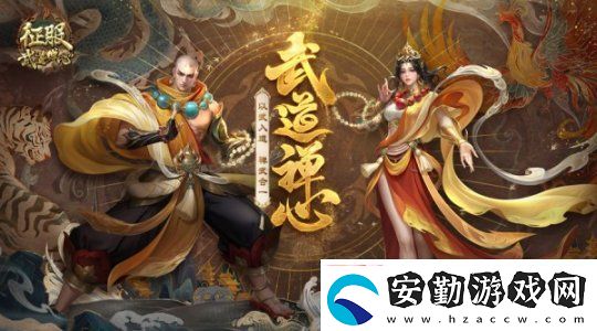征服全新資料片“武道禪心”2月25日正式公測！