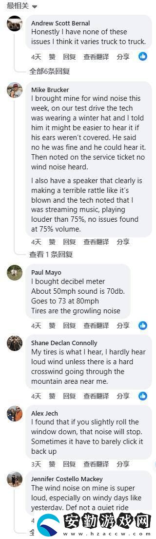 Cybertruck風(fēng)噪問(wèn)題引熱議