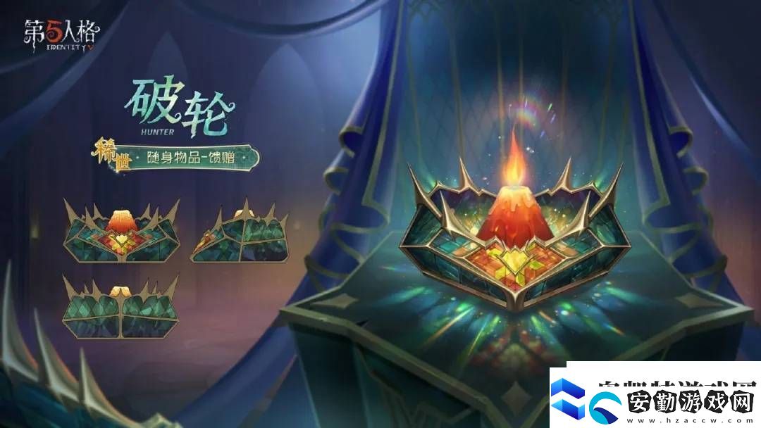 第五人格第37賽季來襲！推理之徑與排位珍寶