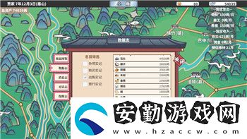 冰原守衛(wèi)者經驗副本有哪些裝備啊