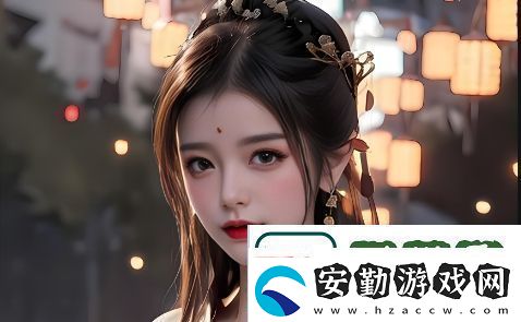 如何通過(guò)www.免費(fèi)視頻免費(fèi)觀(guān)看各類(lèi)高清影視享受流暢的觀(guān)影體驗(yàn)
