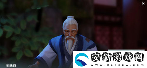 一夢江湖中秋家宴月餅領取方法