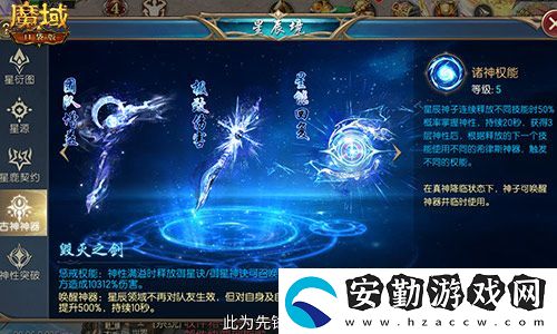 新年新福利！魔域口袋版最新版本福利合集！
